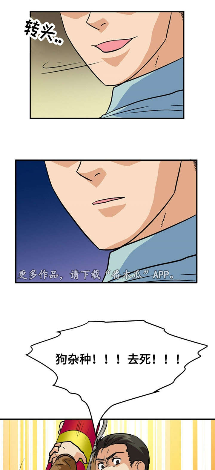 第56章：反击6