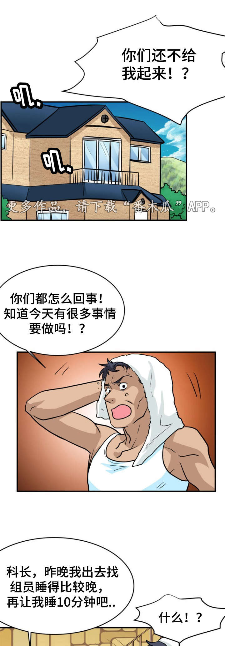 第16章：失踪4