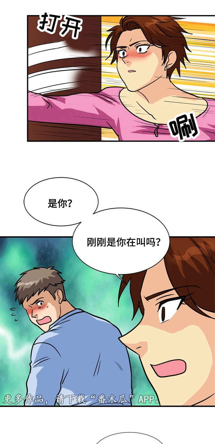 第58章：痛下杀手13