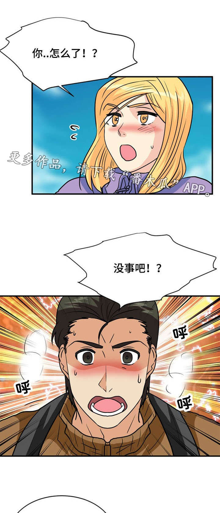 第34章：逃出牢笼0