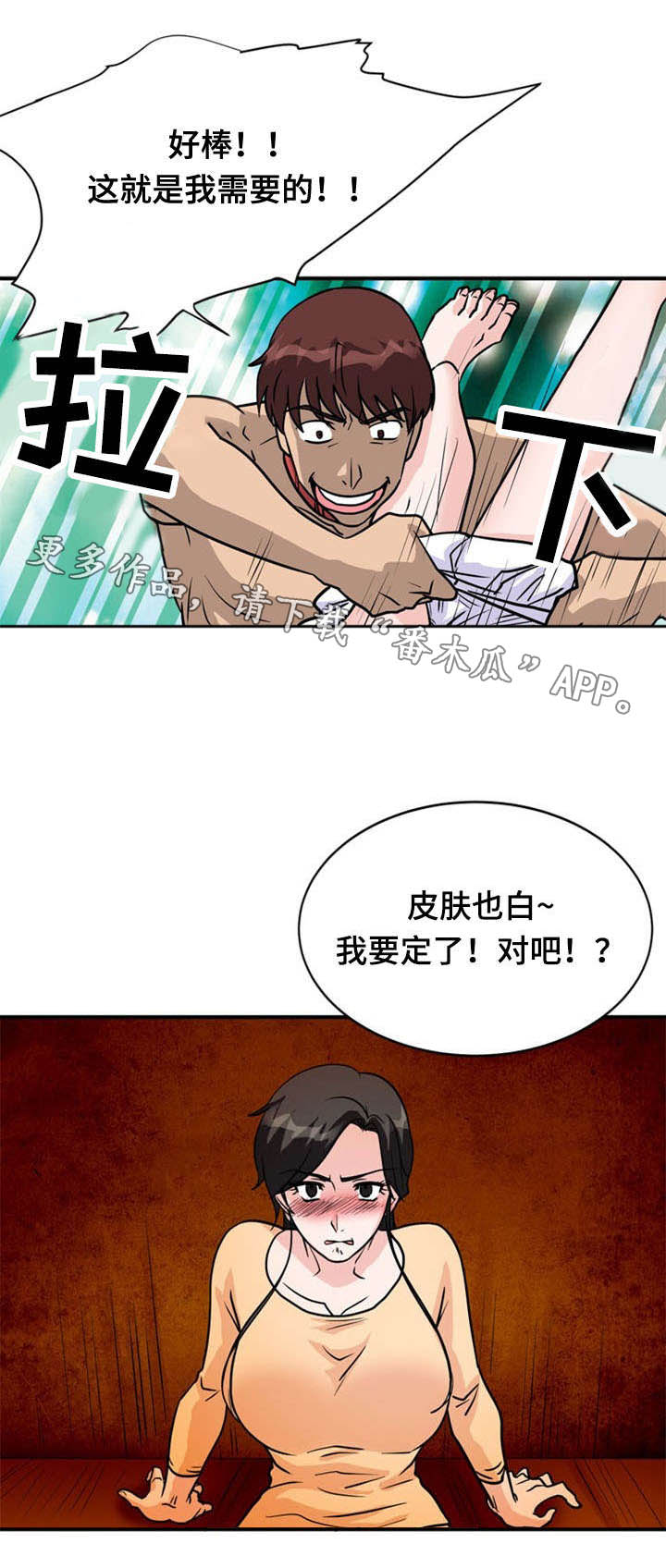 第36章：显露11