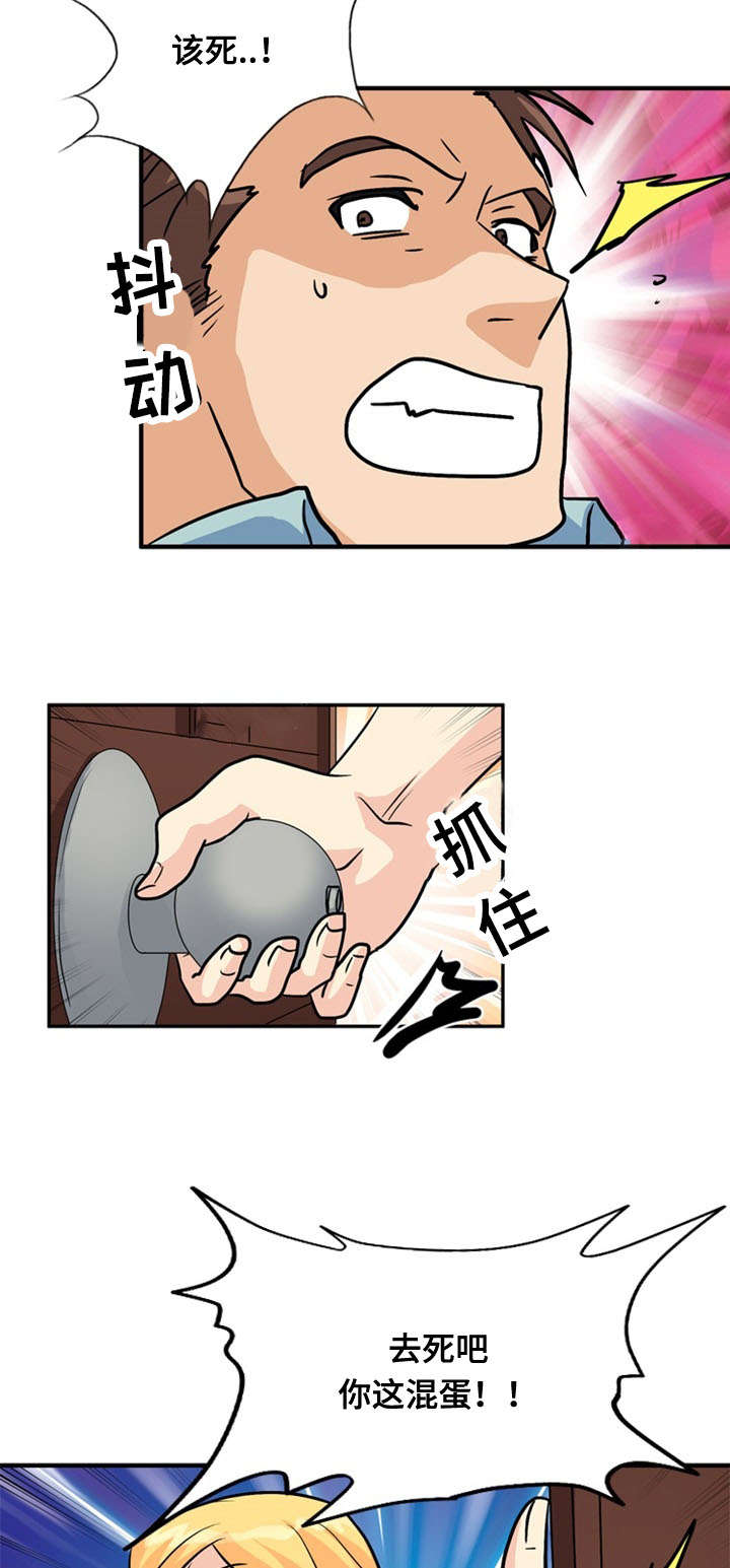 第48章：反击17