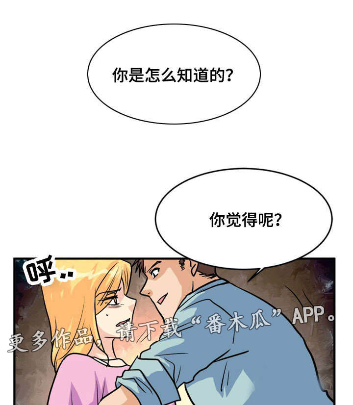 第47章：水平10