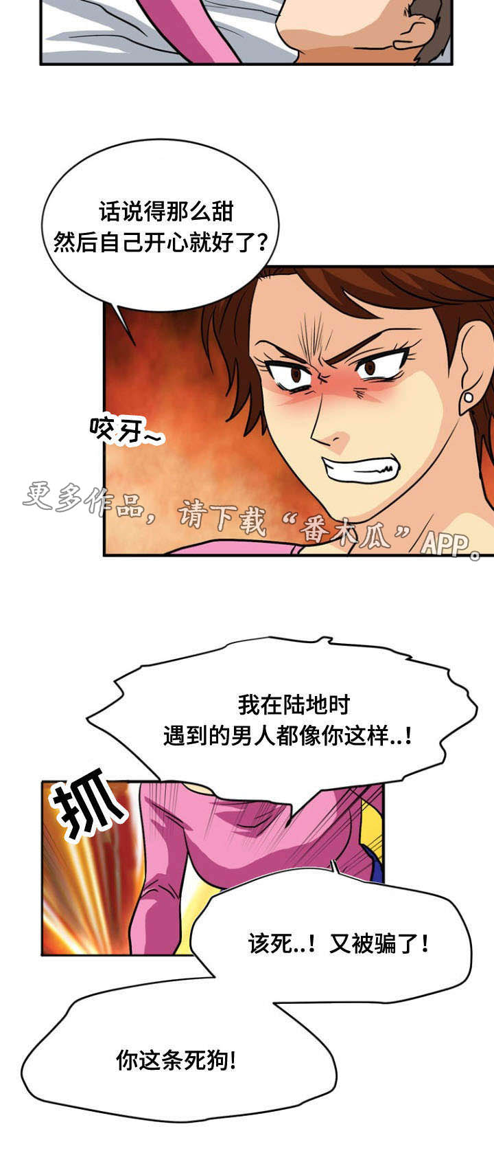 第51章：态度15