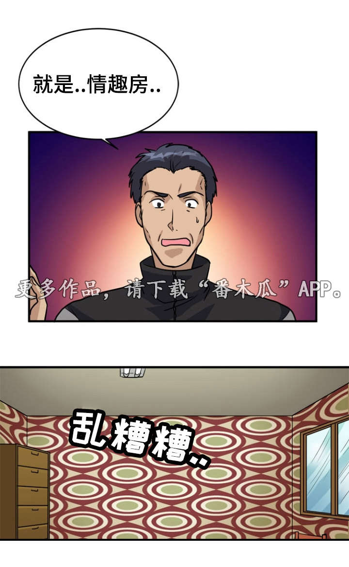 第21章：开关8