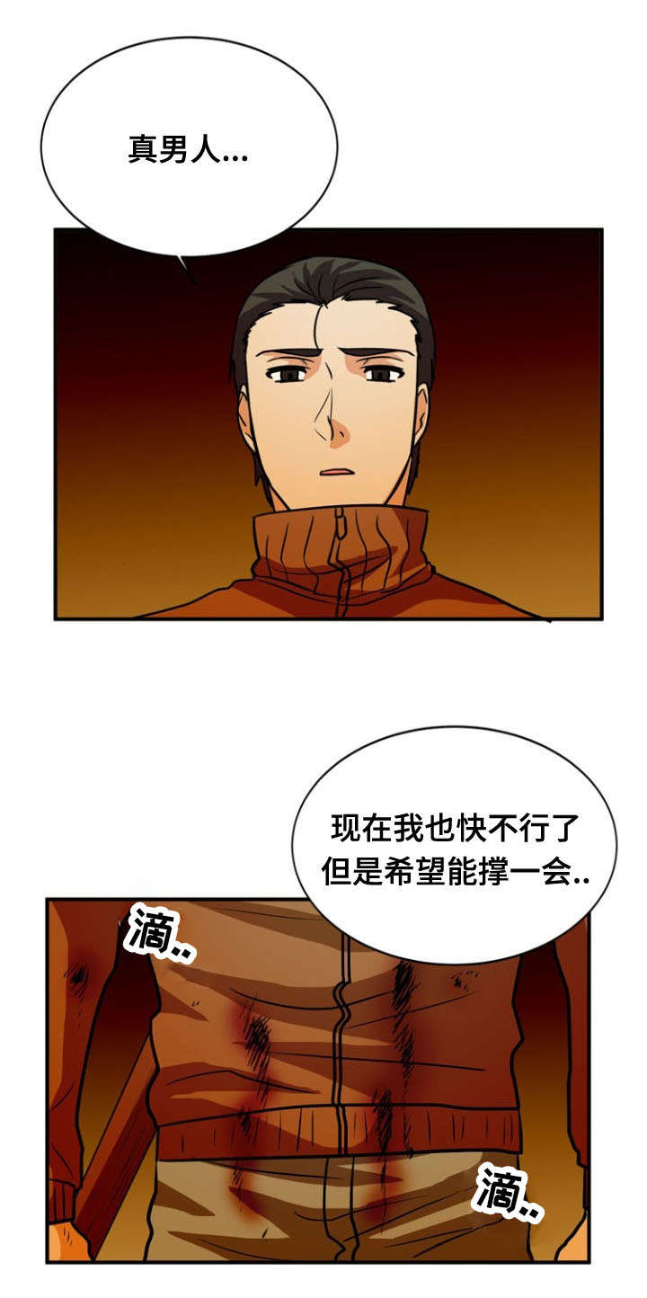 第39章：上门4