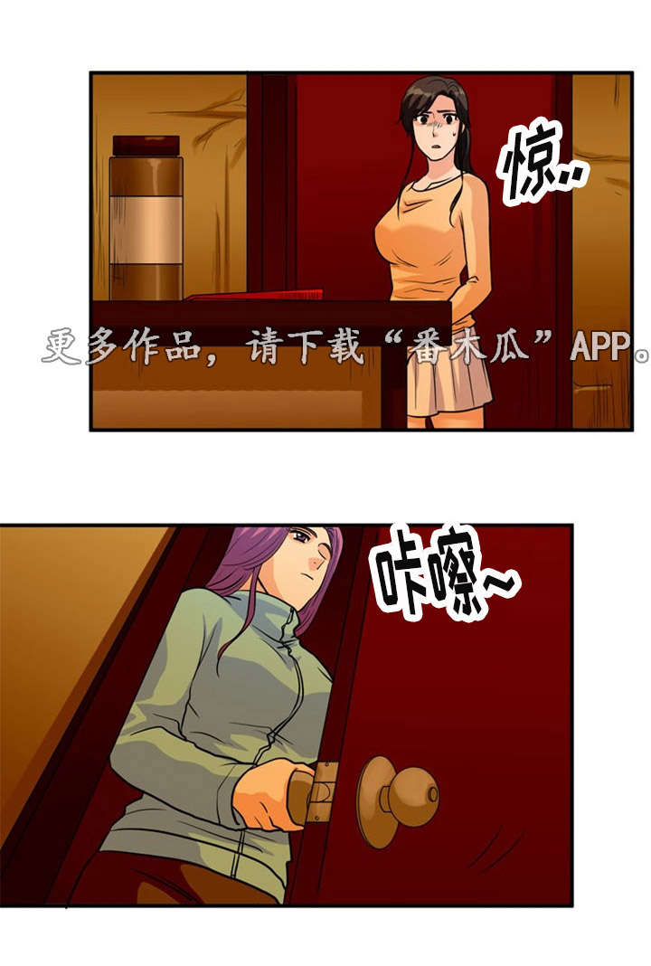 第28章：救助2