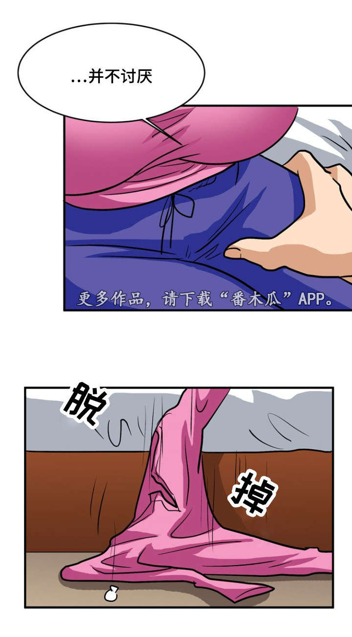 第50章：服务12