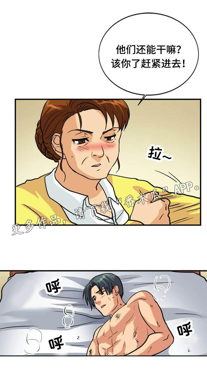 第40章：疑惑9