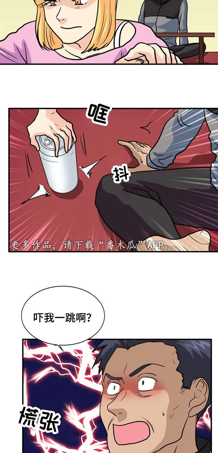 第44章：骨气6