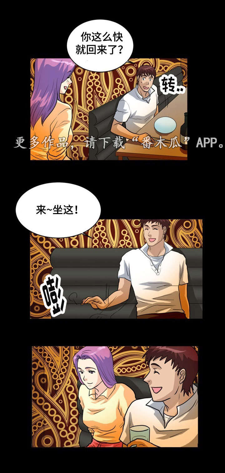 第5章：诱惑14