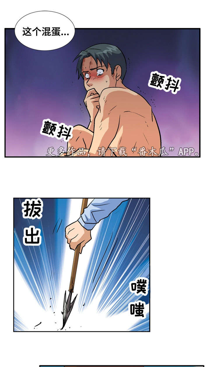 第63章：弥留12