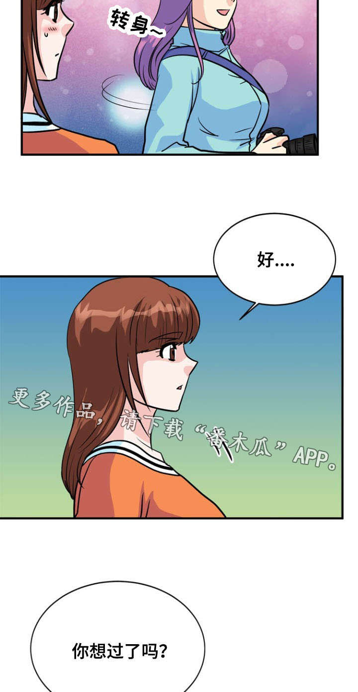 第33章：诱导2