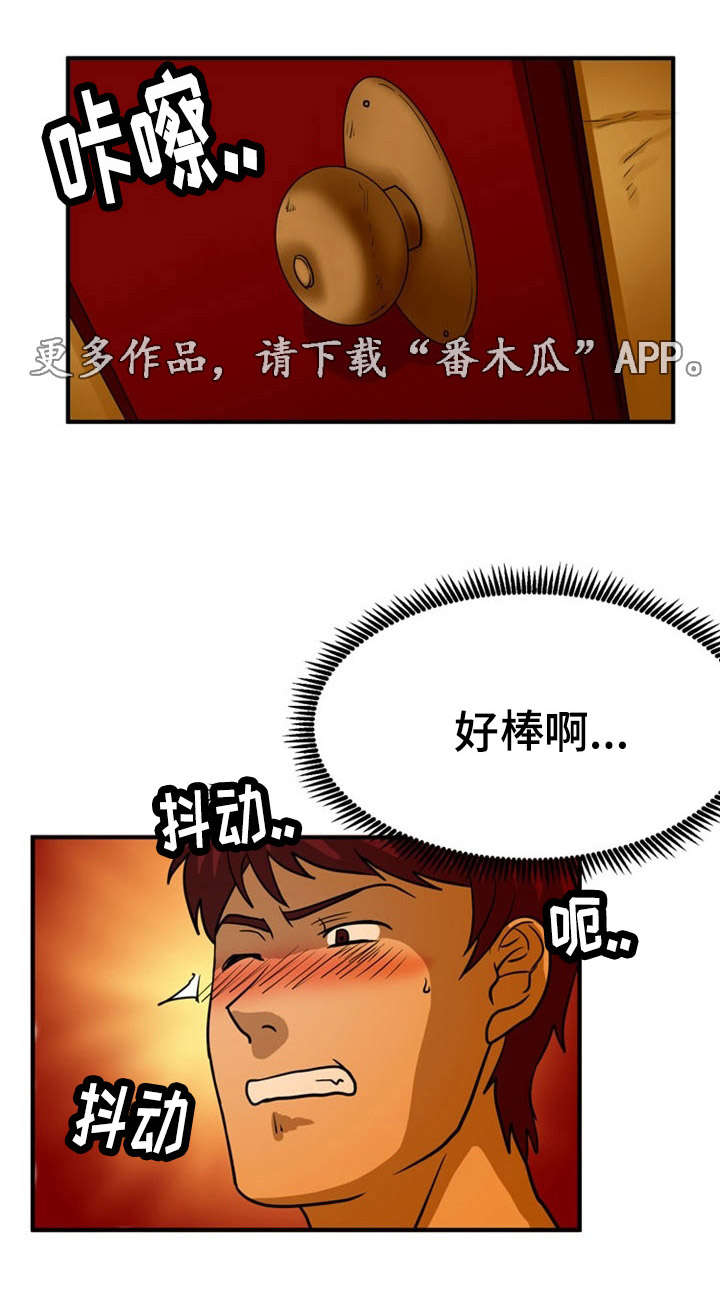 第14章：沉迷12