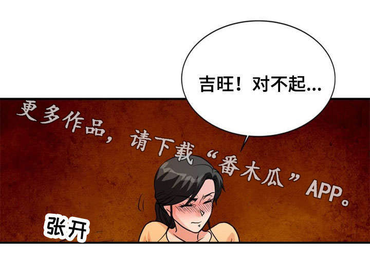 第36章：显露15