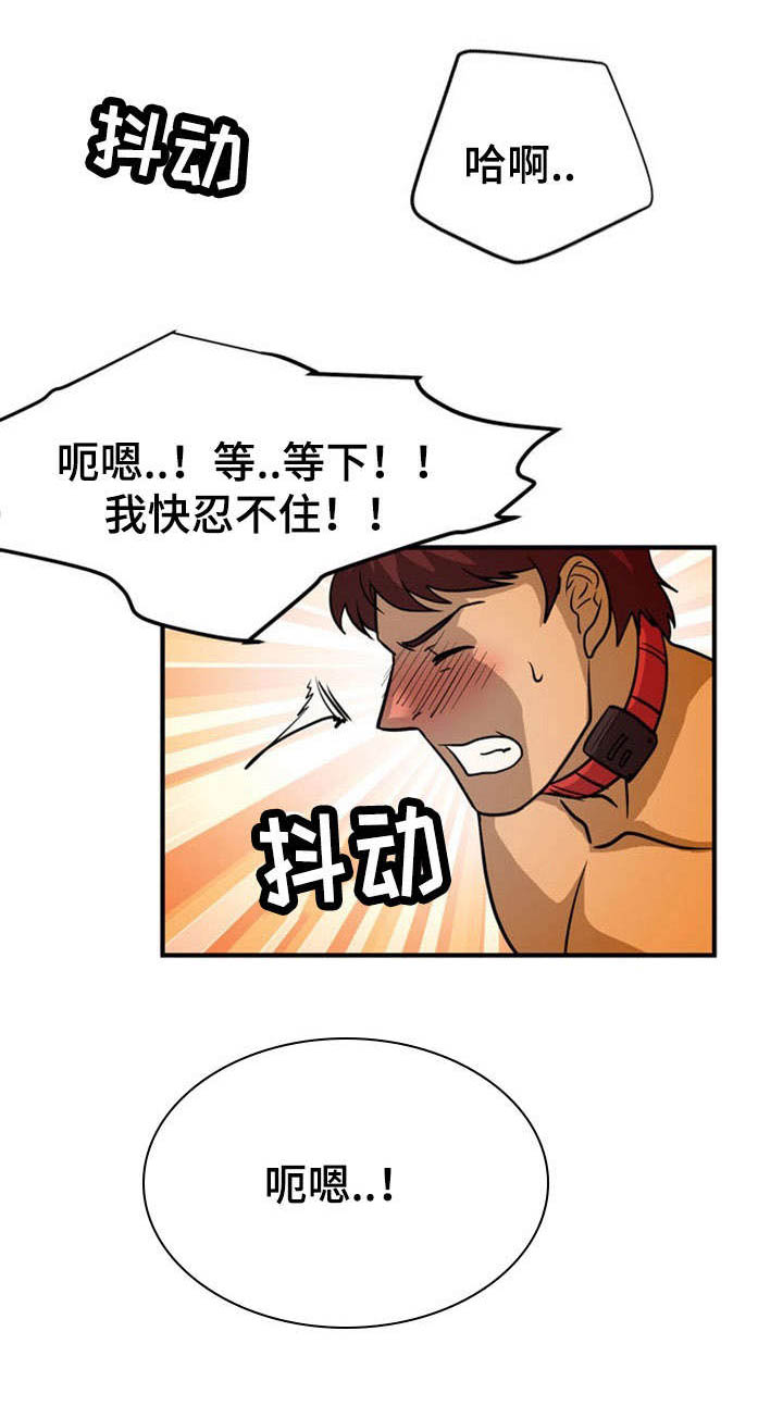第15章：古怪0