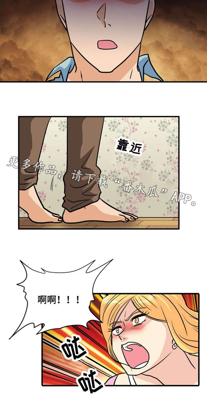 第48章：反击15