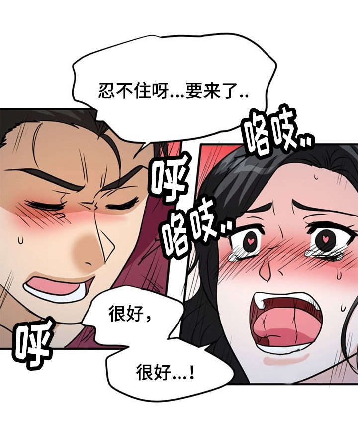 第10章：搬运3