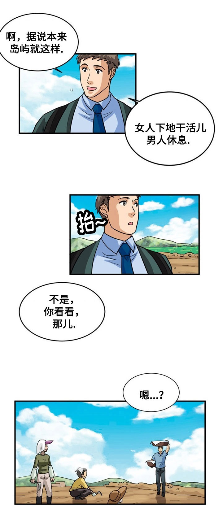 第4章：信号2