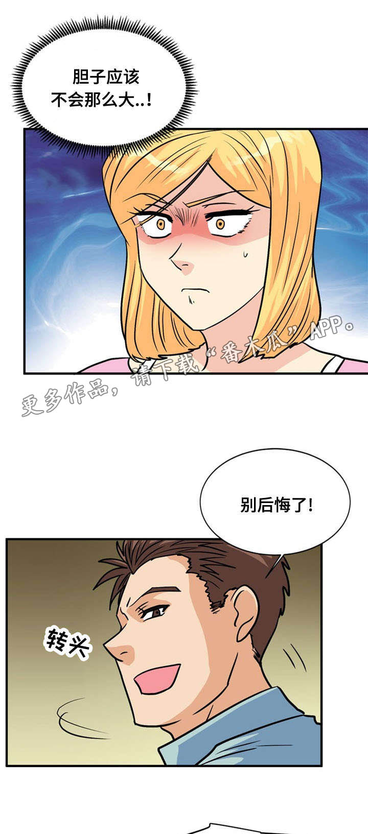 第46章：开门3