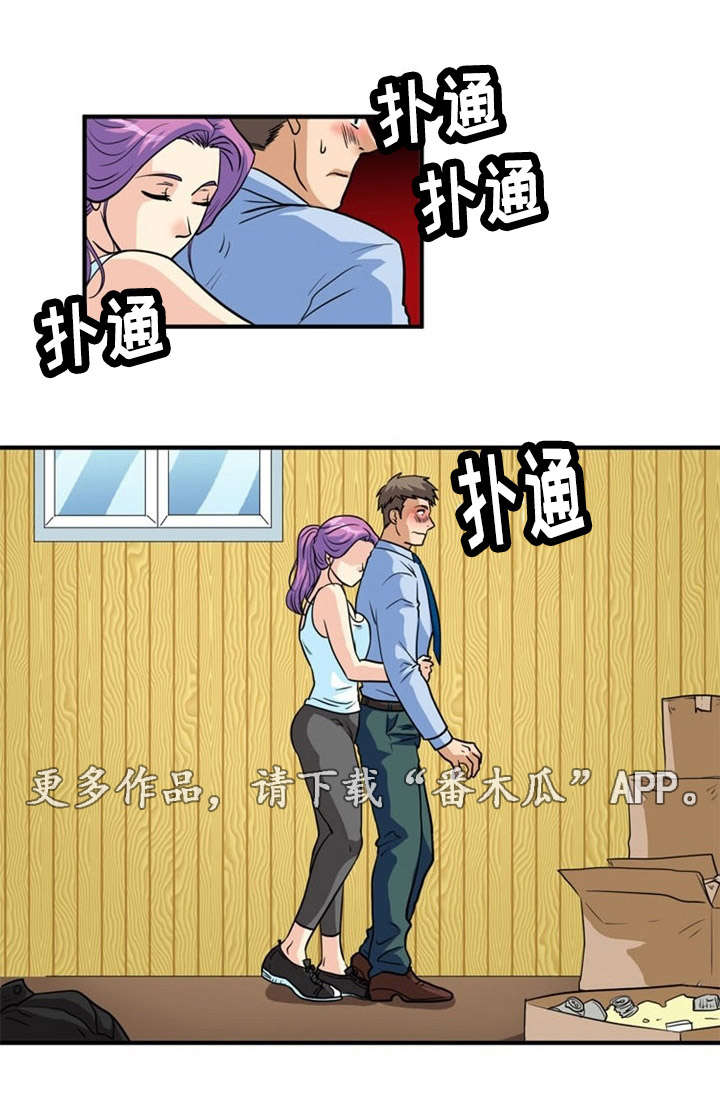 第6章：出轨5