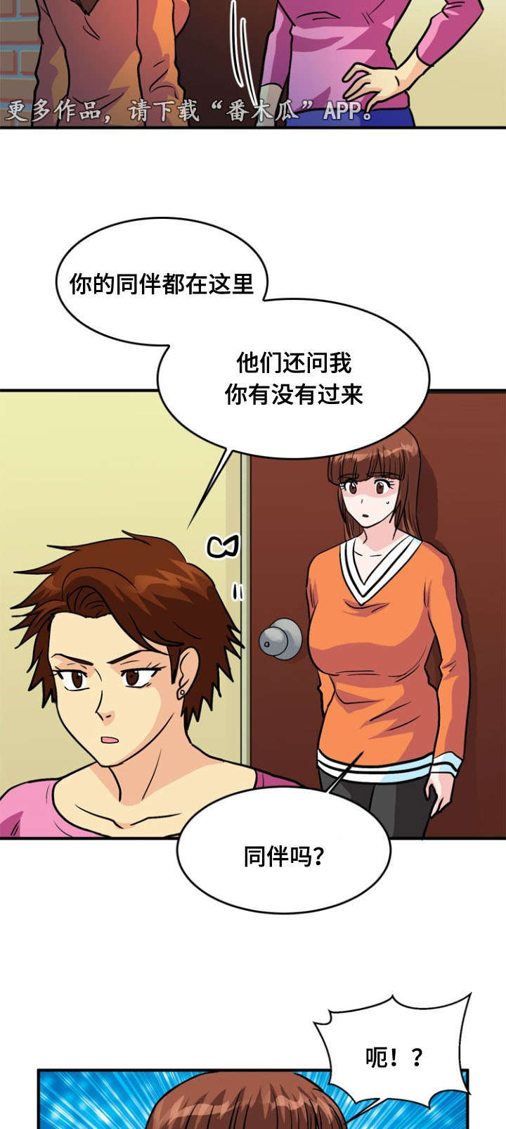第50章：服务3
