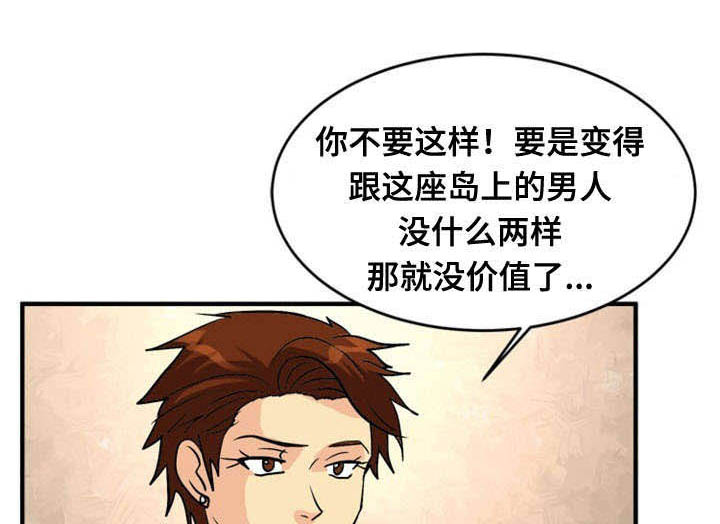 第51章：态度0