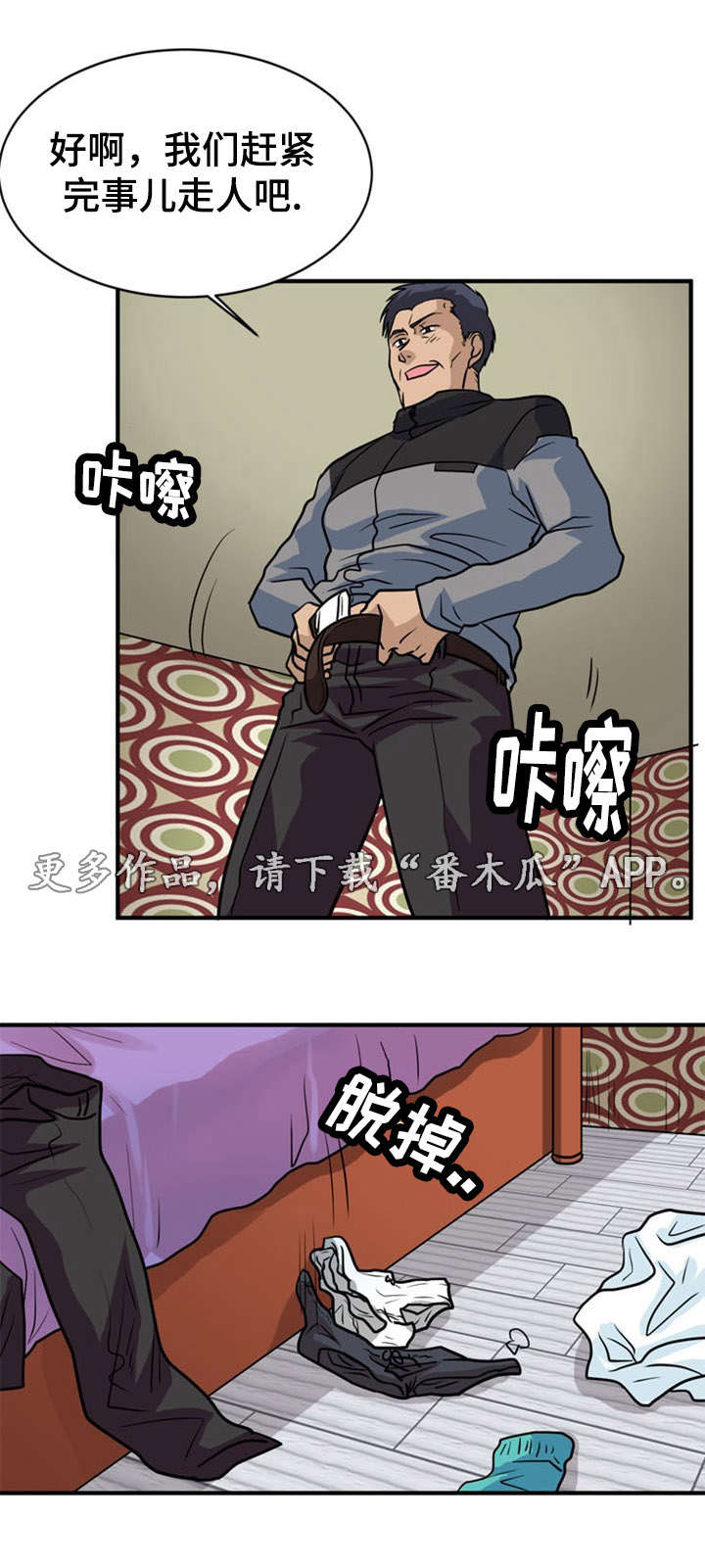 第22章：听从6