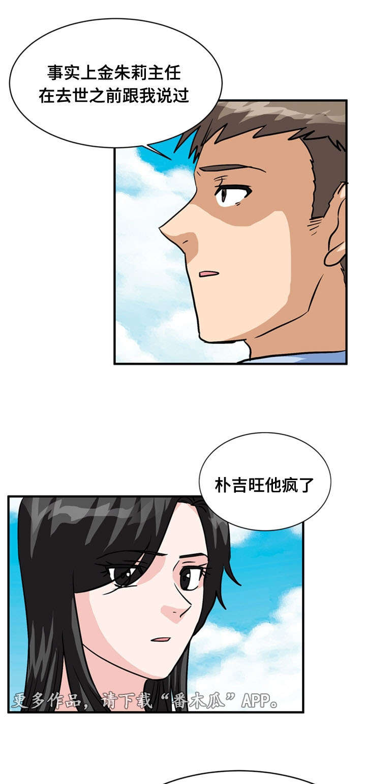第65章：居住（完）2