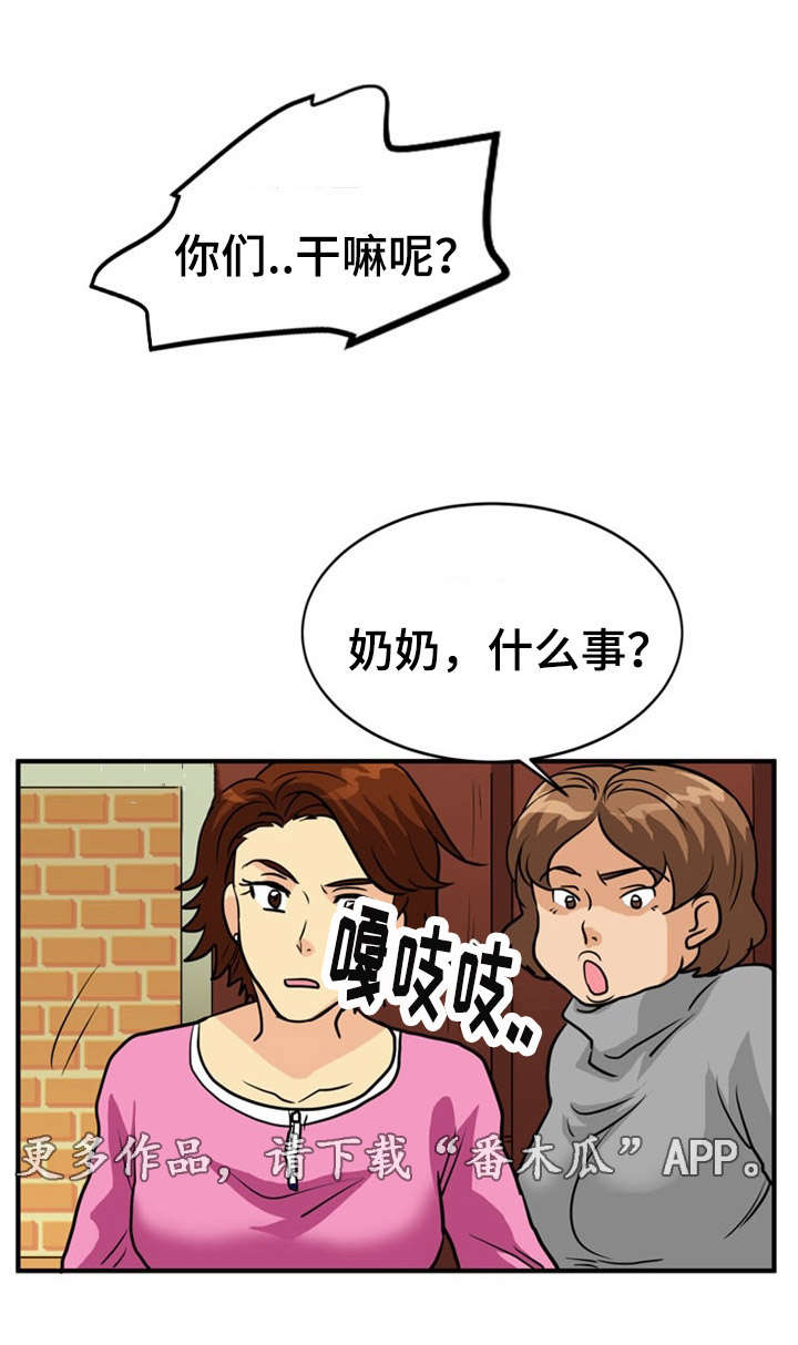 第26章：误会12
