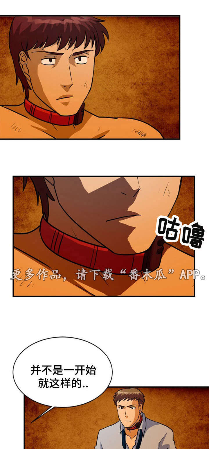 第28章：救助7
