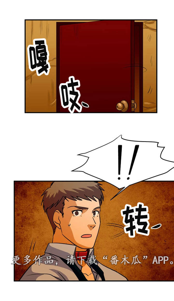 第28章：救助10