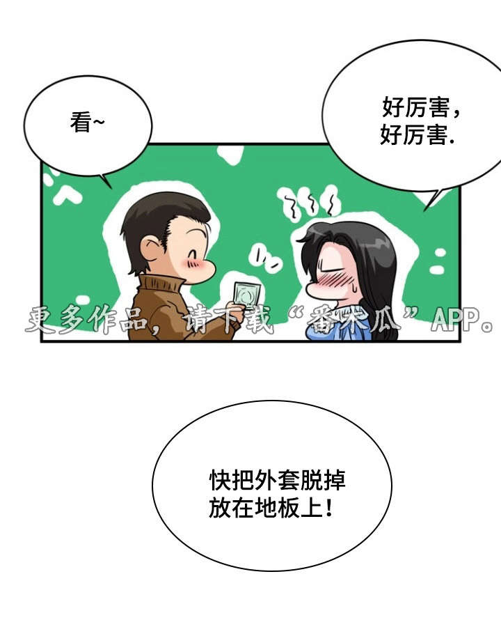 第9章：冲击1