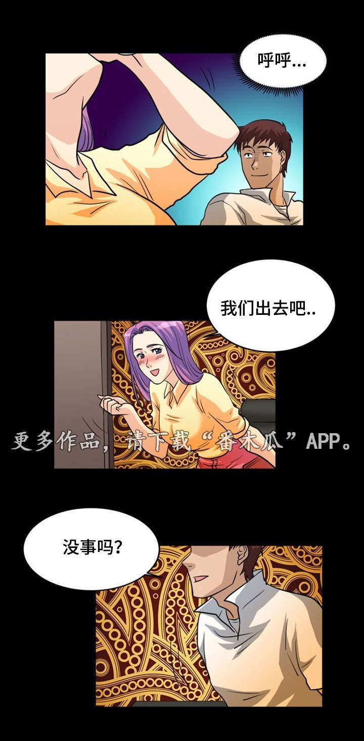 第5章：诱惑15