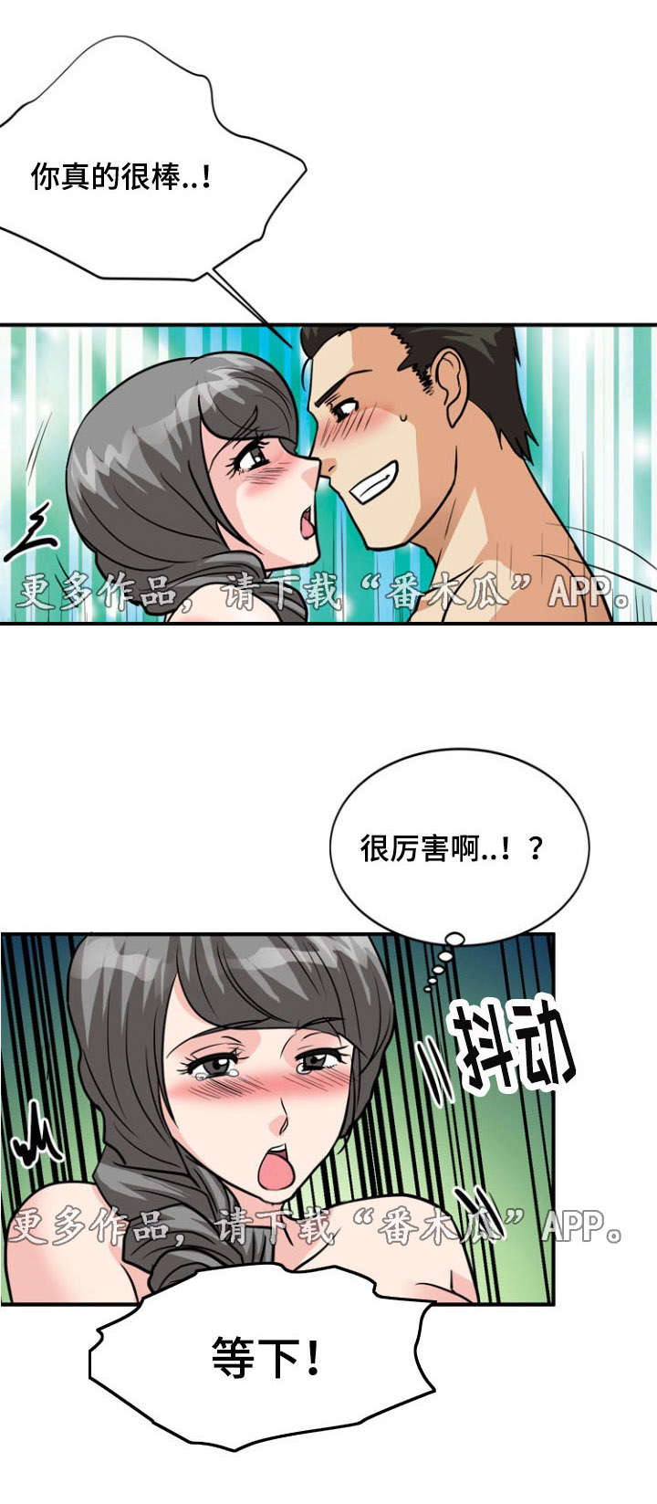 第31章：要求9