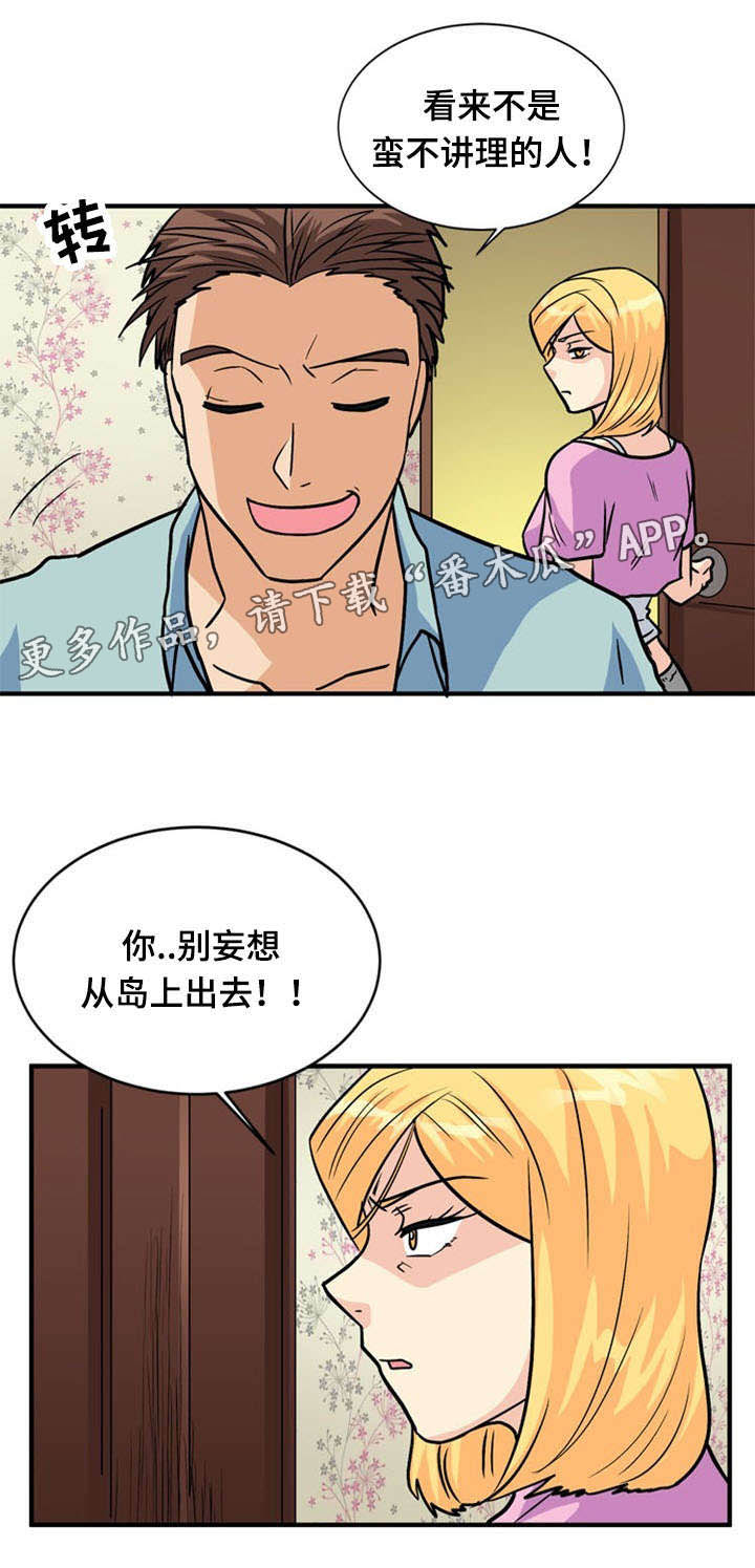 第46章：开门8
