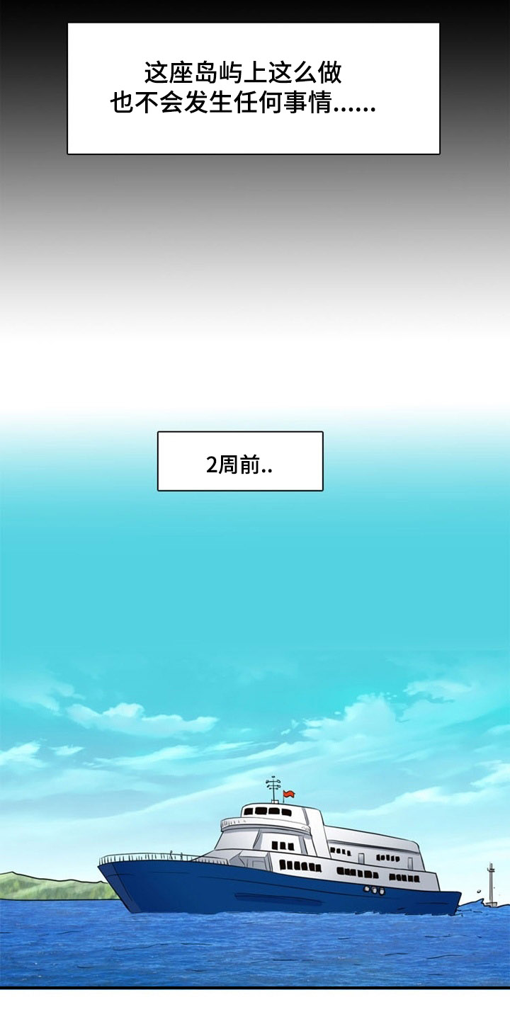 第1章：出游5