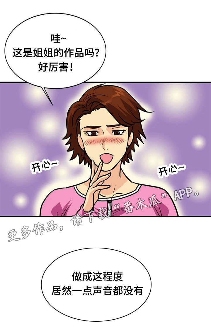 第40章：疑惑10