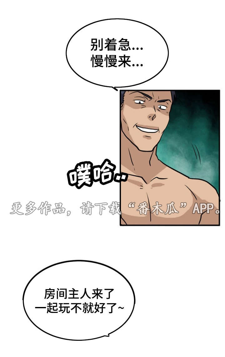 第23章：逃跑5