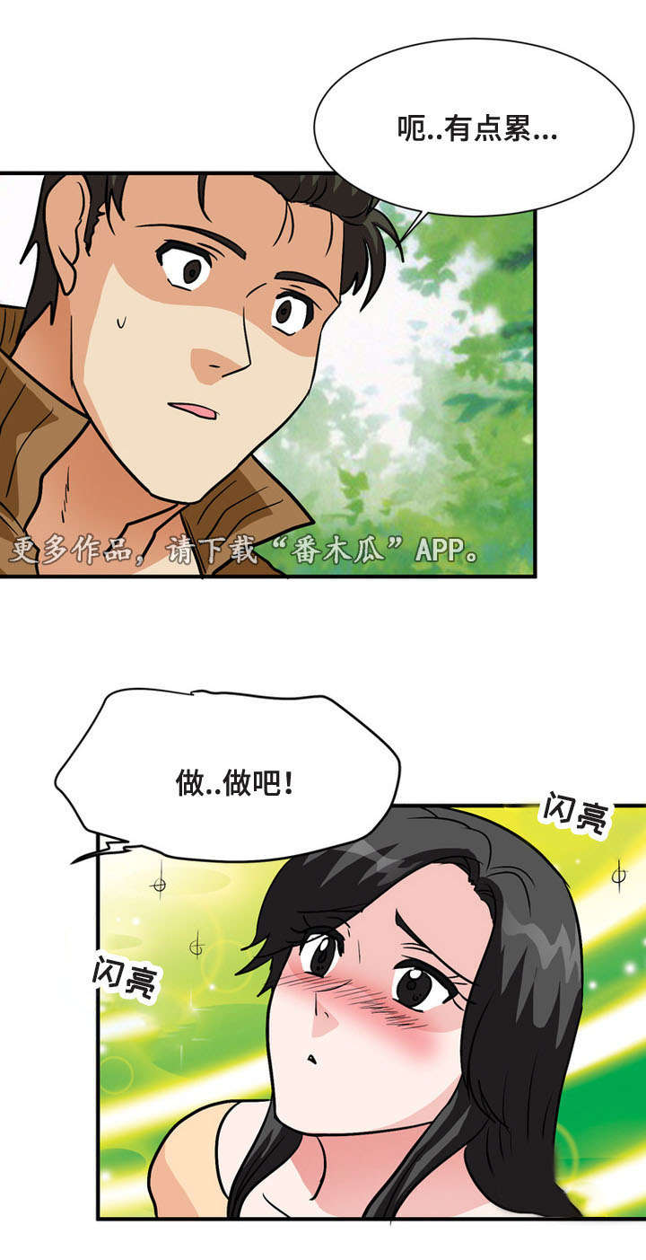 第61章：露出马脚0