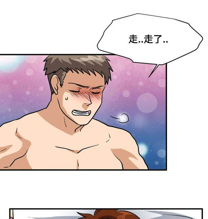 第51章：态度11