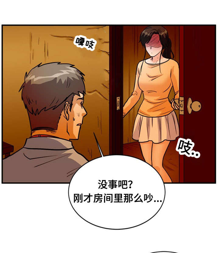 第37章：附身15