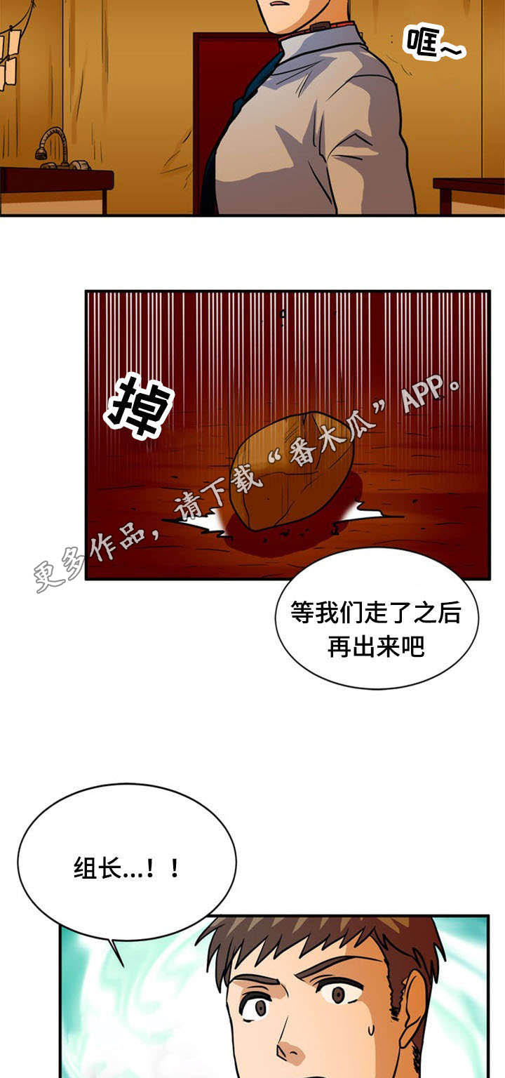 第34章：逃出牢笼10