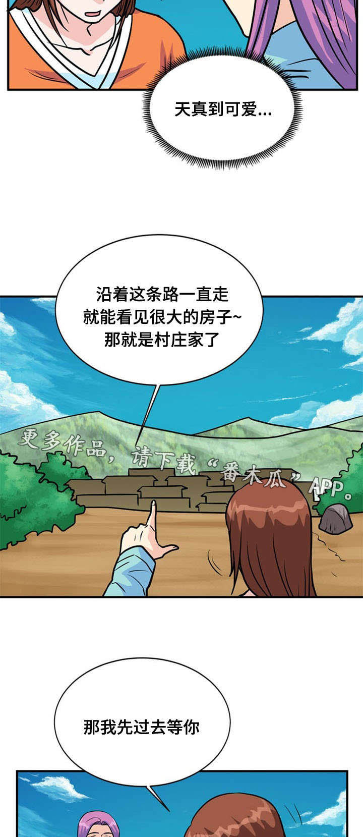 第36章：显露2