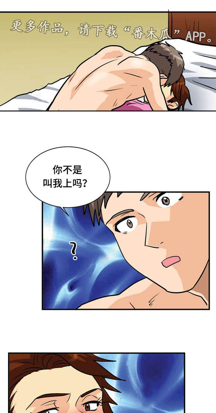 第51章：态度6