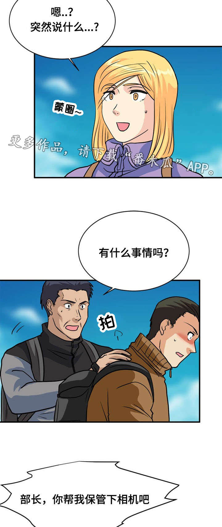 第34章：逃出牢笼1