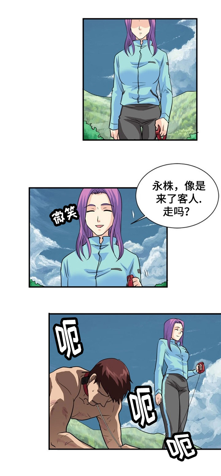 第3章：上岛0