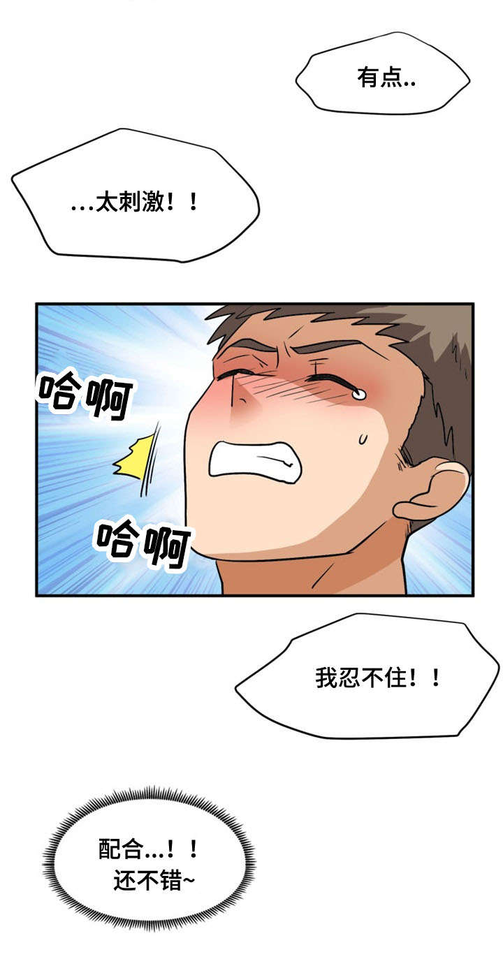 第51章：态度10