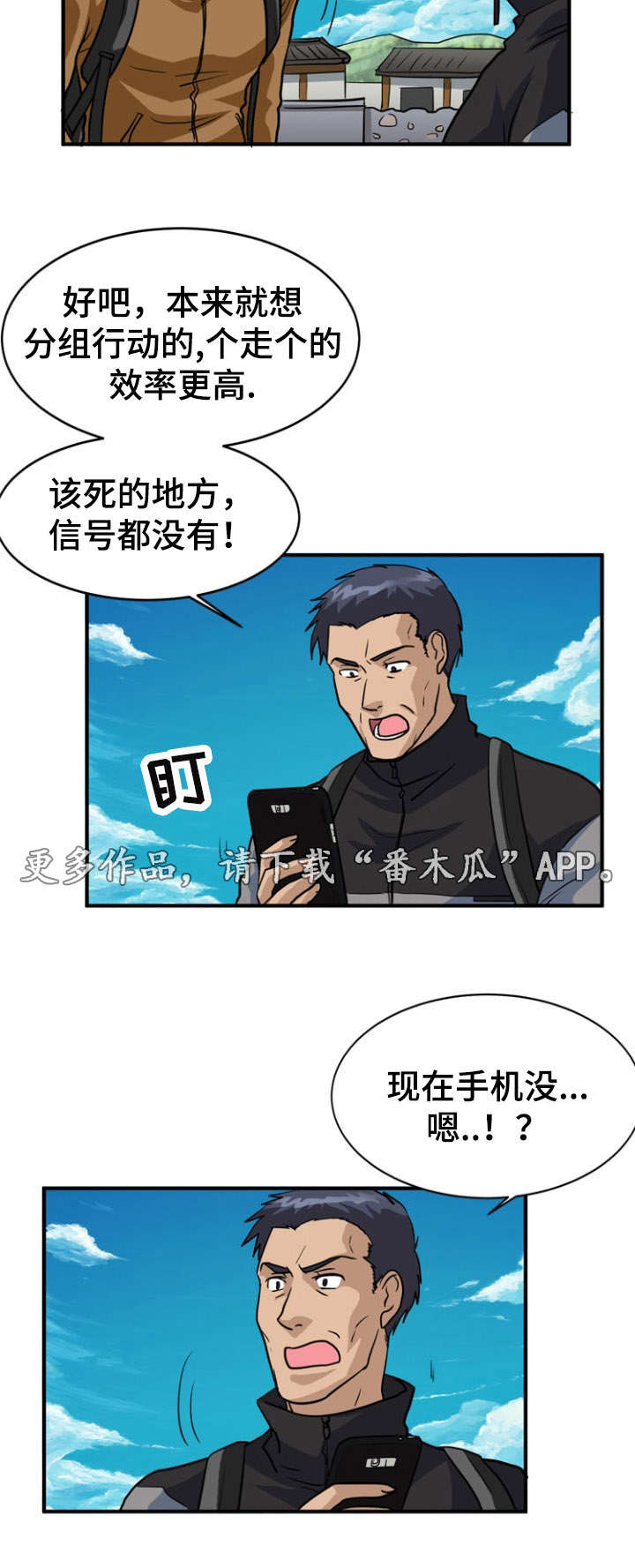 第21章：开关1