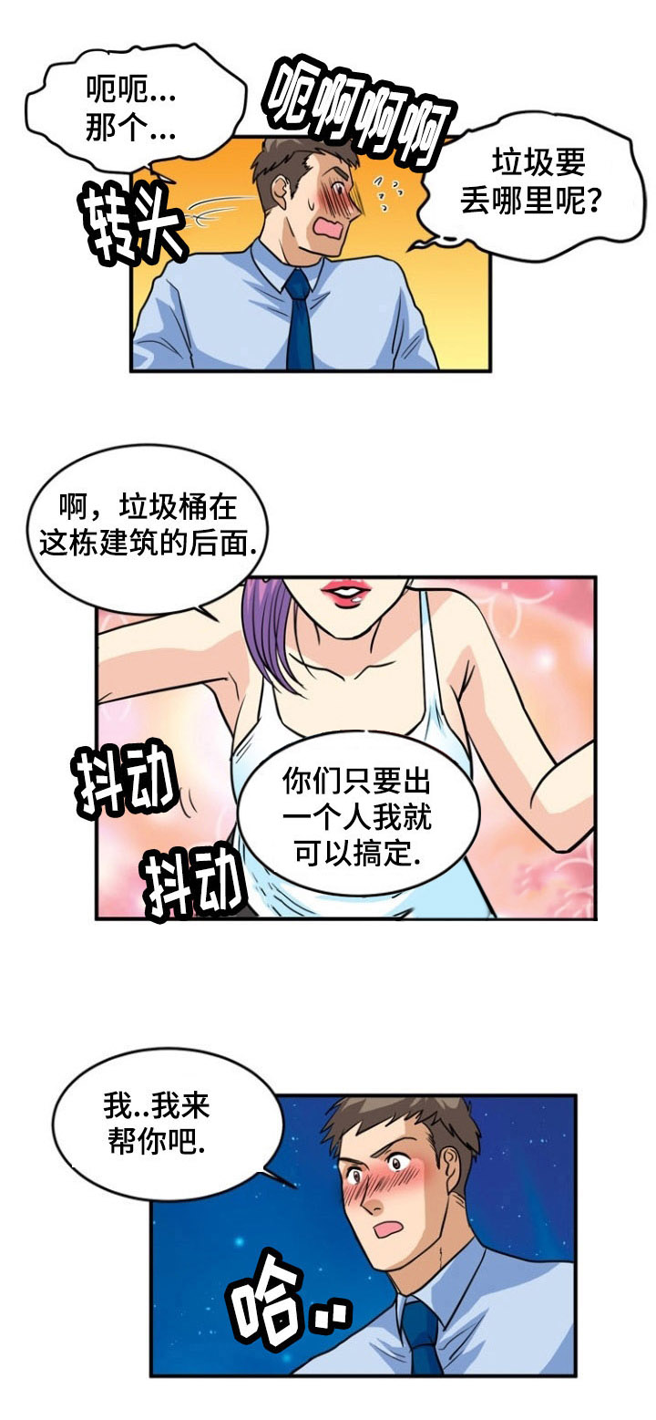 第4章：信号13